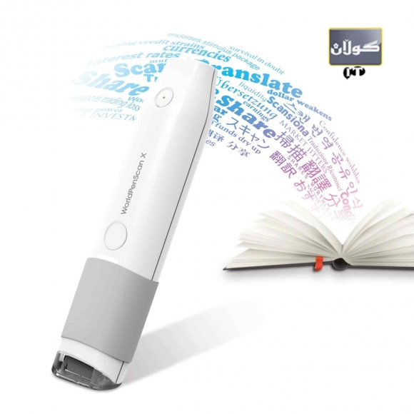 سكانێری جۆری world pen scan