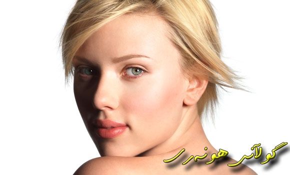 جۆهانسۆن جیاوازه‌