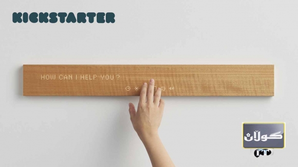 سكرین لە تەختەدارێكدا