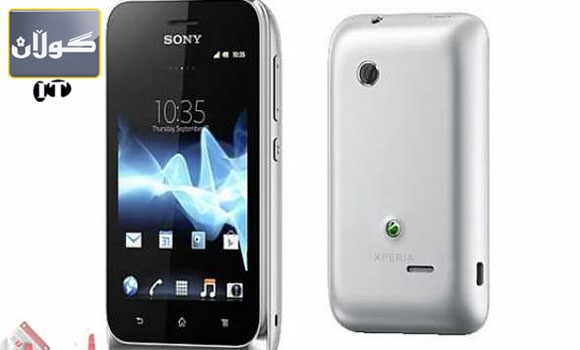 مۆبایلی سۆنی ئیكسپیریا