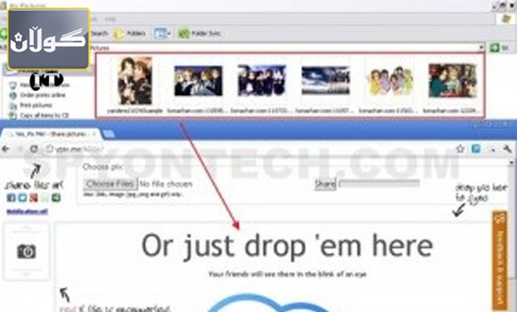 لهم سایتهدا به چهند چركهیهك وێنهكانت ئهپلۆد بكه
