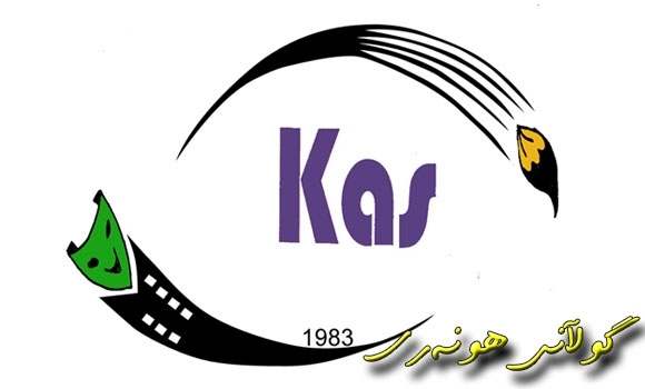 سه‌ندیكاى هونه‌رمه‌ندان ساڵرۆژی رۆژنامه‌گه‌رى پیرۆز ده‌كات