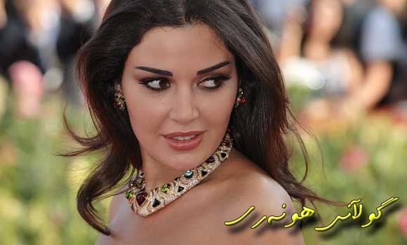 سیرین كچێكی هەژار و جلوبەرگی ملیۆنێران