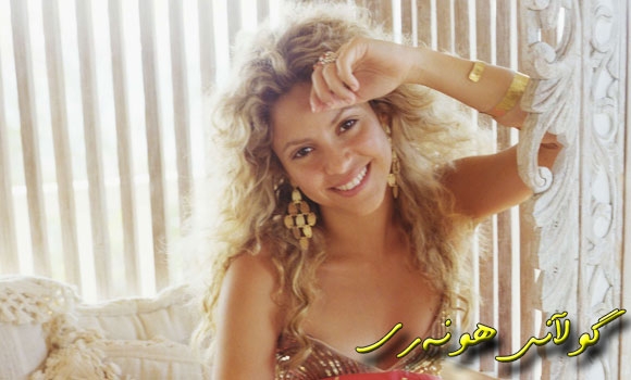 شاكیرا فرِۆكه‌ی هه‌ڵبژارده‌ی ئه‌ڵمانیای دواخست