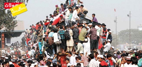 شەمەندەفەر یان شوقەی نیشتەجێ