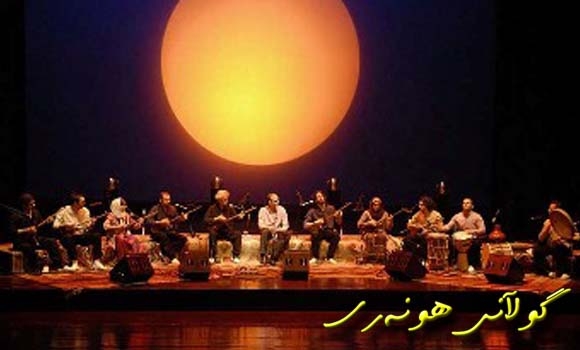 گرووپی شه‌مس گۆرانی كوردی له‌ تاران پێشكه‌ش ده‌كات