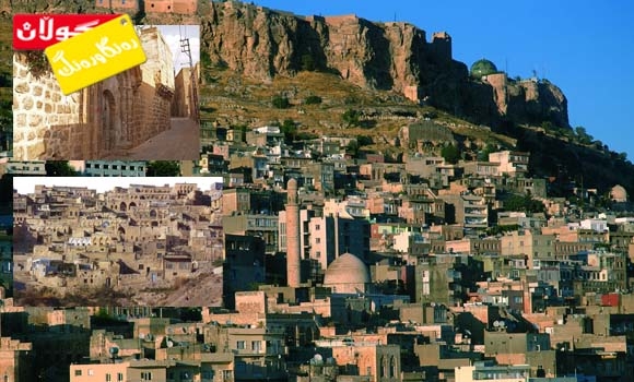 شاری ماردین و ڕێوڕەسمی هاوسەرگیریی!