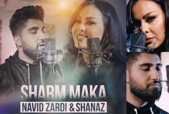 نەوید زەردی و شاناز زاهیر گۆرانییەكیان بەشێوەی دوێت بڵاوكردەوە