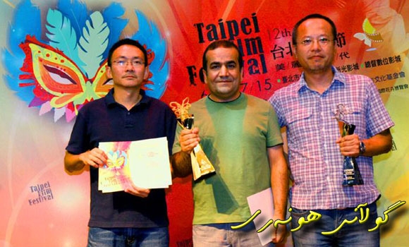 شه‌وكه‌ت ئه‌مین كوركی خه‌ڵاتی گه‌وره‌ی فیستیڤاڵی تایوانی به‌ده‌ستهێنا