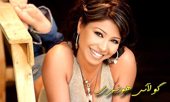 شیرین :بەخۆڕایی گۆرانی ناڵێت