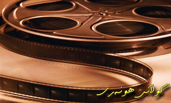 یه‌كه‌مین فیستیڤاڵی فیلمی دیكۆمێنتی كوردی له‌ هه‌ڵه‌بجه‌ به‌ڕێوه‌ده‌چێت