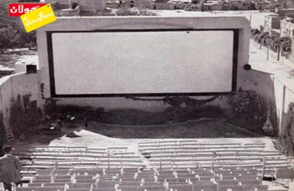 سینەمای هاوینە لە كەركوك