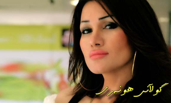 سیریل: ئه‌گه‌ر توانای ده‌نگیم باش نه‌بێت، ده‌بمه‌ نمایشكاری جلوبه‌رگ