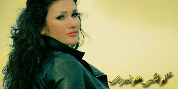 سیریل: لای ئێمە خۆ ڕووتكردنەوە تاوانە و لەئەوروپا بەشێكە لەجوانی