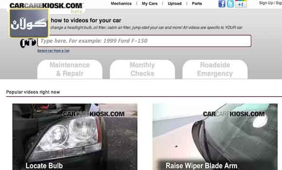 سایتێك فێری فیته ریت ده كات