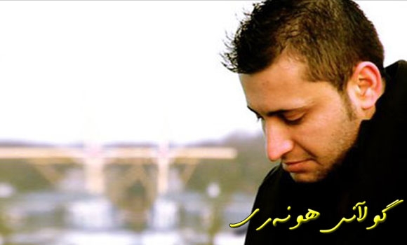 سیزار جاف :  تاسەر ئێسقان ئاشق بووم