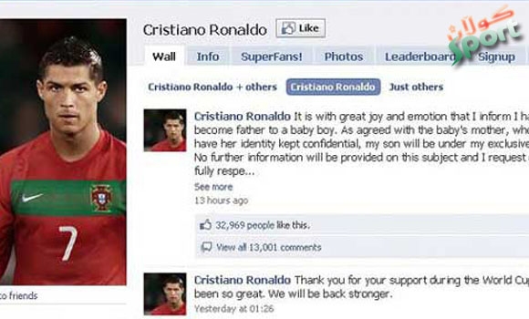 رۆنالدۆ بوو بەپادشای تۆرە کۆمەلایەتیەکان