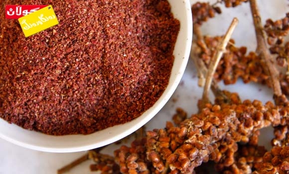 بەهای خۆراكی سماق