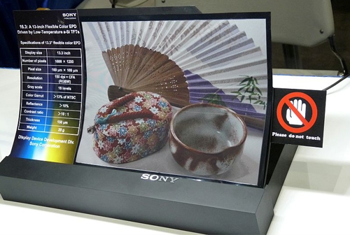 سۆنی داهێنانێكی نوێ لە شاشەی كۆمپیوتەردا دەكات