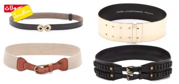 ستایلی پشتێنی تەنك و بچووك