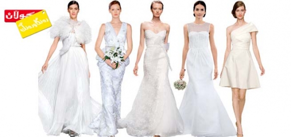 ستایلی نوێی جلی بووك بۆ وەرزی بەهار