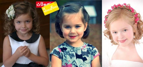 ستایلی قژ بۆ كچان و منداڵان