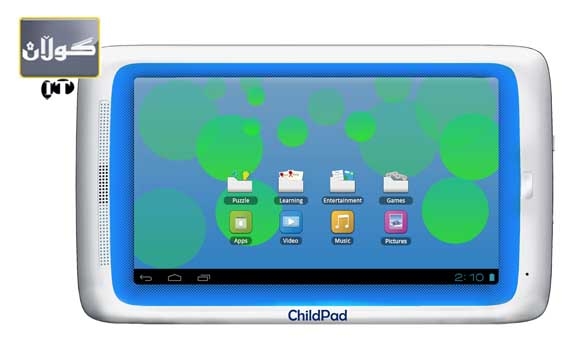 ته بلێتێكی تایبه ت به منداڵان