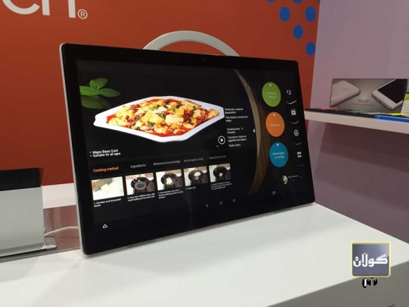 تەبلێتێك بۆ خێزانێك