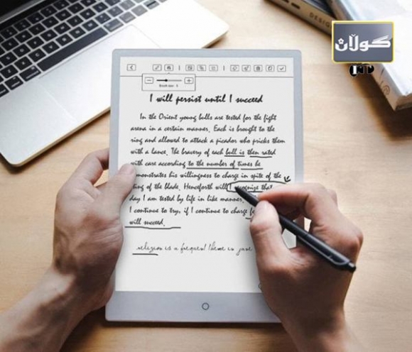 تەبلێتێك بۆ كتێب خوێندنەوە