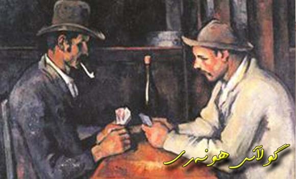 تابلۆیەك بە250 ملیۆن دۆلار دەكڕدرێت