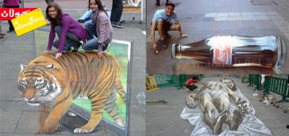 تابلۆی سەیری سێ رەهەند