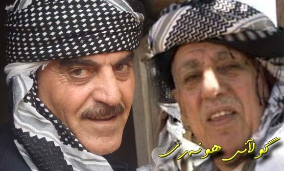 سروتێك لەیادی ماڵئاوایی دوو چرای خامۆش نەبووی هونەر، دوو ئەستێرەی درەوشاوەی پڕ لە میهرو بەخشندەیی و جوانی …