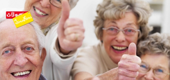 تەندروستیت پاش تەمەنی 50 ساڵ