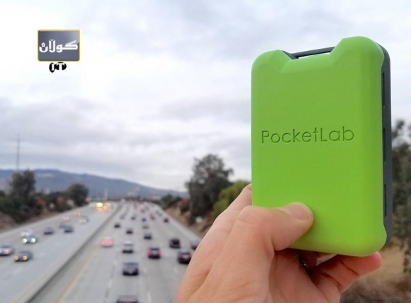 تاقیگەی گەڕۆكی پاكی ژینگە