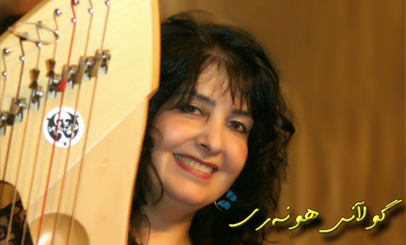 تارا جاف :دەنگی چەنگ ئەوەندە پڕ و فراوانە، زۆر شت پڕ دەكاتەوە