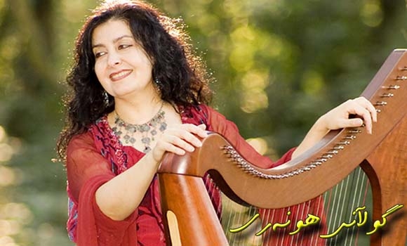 تارا جاف بەچەنگەكەیەوە دەبێتە دەستپێكی كۆنسێرتێكی داریوش