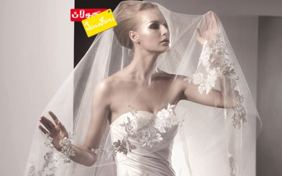 تارای سپی بۆ سەری بووكێ