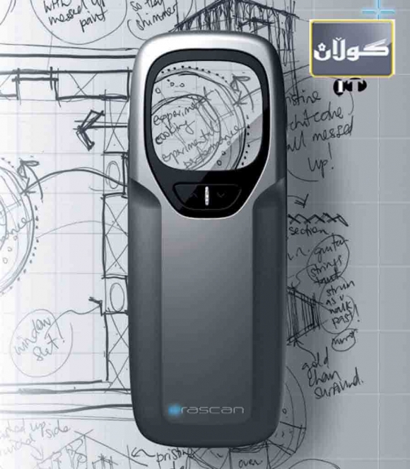 تەختە سڕەوەی زیرەك