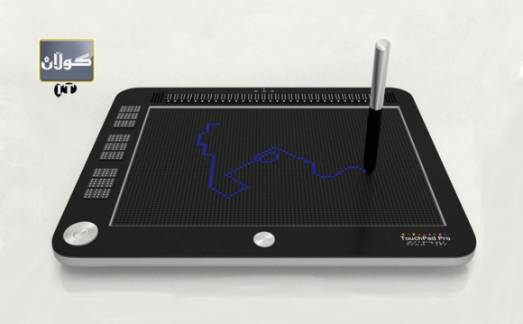 تەبلێتێكی تایبەت بە نابینایان