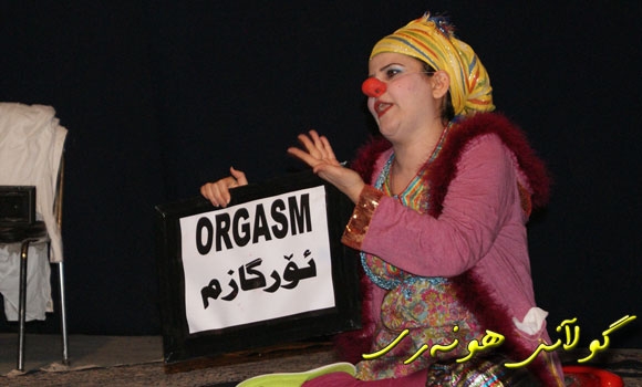 تەلار هیرانی .،، هەموو شتێك لە پێناو وروژاندندا