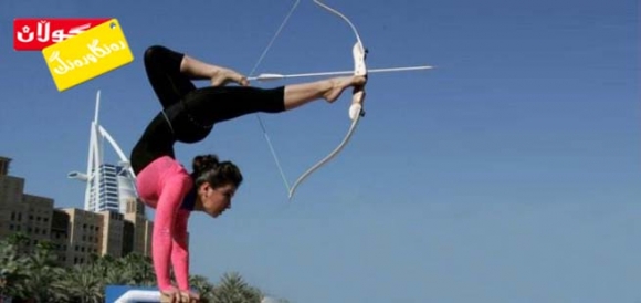 خانمی تیروكەوان