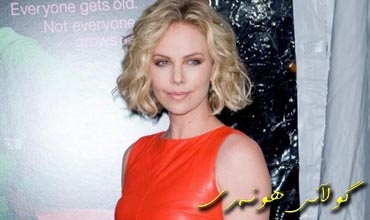 تیرۆن بە سوور سەرنجڕاكێشە