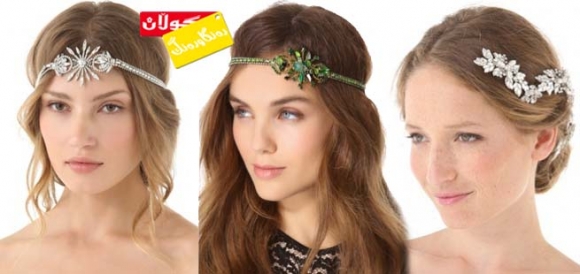 تۆقە و تاج بۆ خانمان