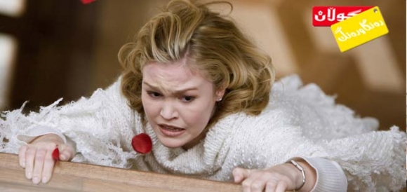 هۆكاری نۆرەكانی تۆقین