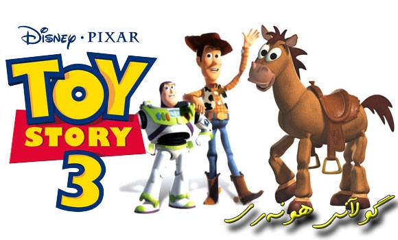 بەهێزترین فیلمەكانی جیهان لەساڵی 2010