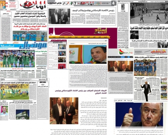 رۆژنامەكانی عێراقی و عەرەبی كاردانەوەی جیاوازیان هەبوو لەسەر كۆبوونەوەی سەرۆكی یەكێتی تۆپی پێی كوردستان و جیهان