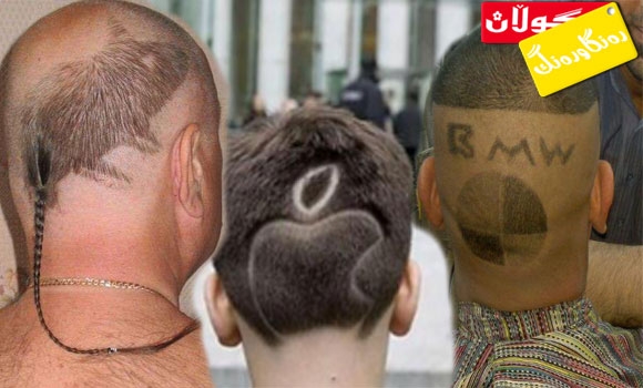 قژە سەرنجـــــــــــــــڕاكێشەكان