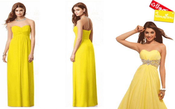 كراسی زەرد بۆ رۆژی مارەبڕین