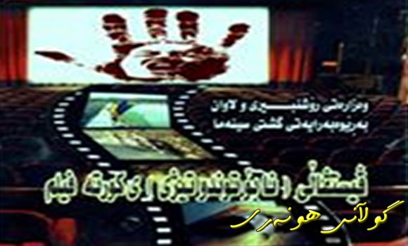 دووه‌م ڤیستیڤاڵى كورته‌ فیلم به‌رێوه‌ده‌چوو