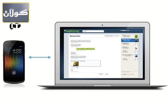سایتێك كۆمپیوتهرهكهت دهكاته مۆبایل